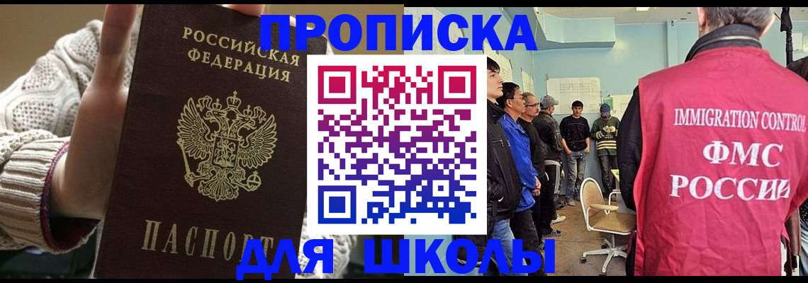 временная регистрация адрес в Ярославской области